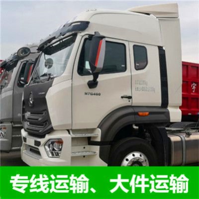 河源到安康轎車托運