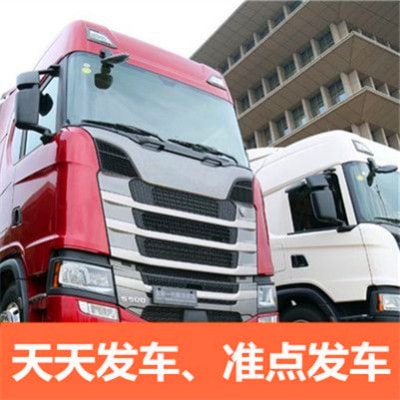 珠海到新鄉貨運公司