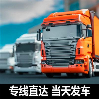 湛江到臺州貨運公司