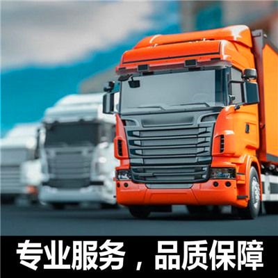 深圳到三明貨運公司