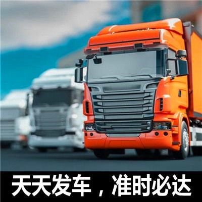 揭陽到榆林貨運公司