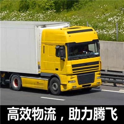 韶關到蕪湖貨運公司