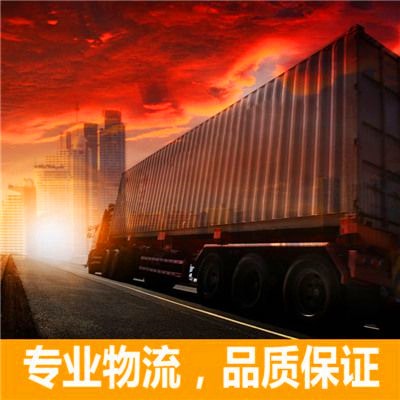 深圳到鎮(zhèn)江拉貨物流公司查詢