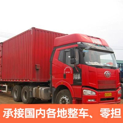 惠州到冷鏈貨運公司