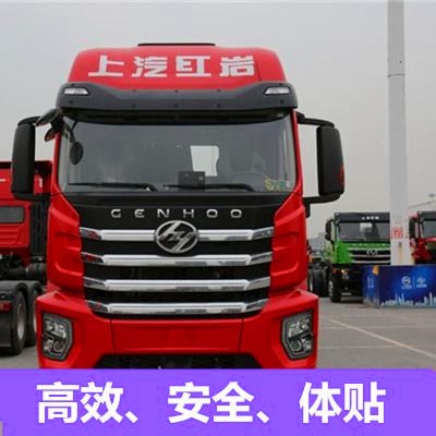 肇慶到衡陽物流貨運直達專線