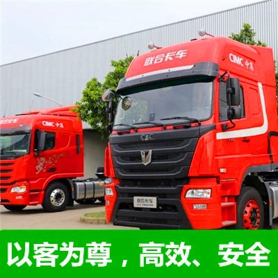 江門到哈爾濱貨運公司