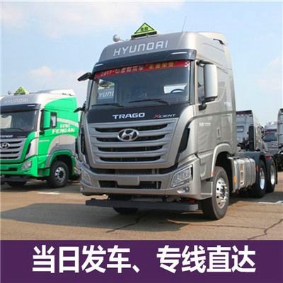 惠州到如皋回程空車貨運