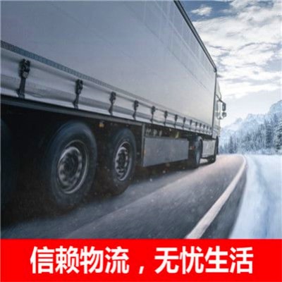 河源到安康貨運公司-河源到安康承運商