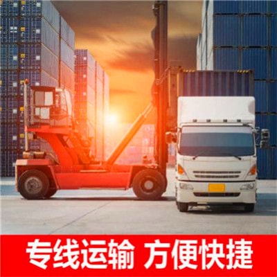 樂從到徐聞貨運公司