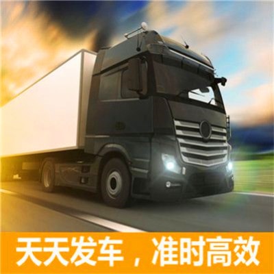 清遠(yuǎn)到高雄旗津區(qū)貨運(yùn)公司