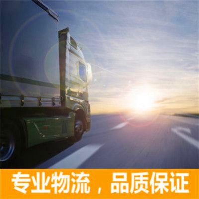 東莞到安順貨運公司