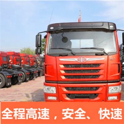 韶關到張家港貨運公司-韶關到張家港貨運公司-韶關到張家港拉貨價錢