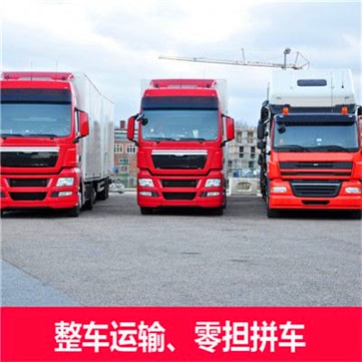 河源到豐鎮(zhèn)物流貨運直達(dá)專線-河源到豐鎮(zhèn)貨運庫門到廠門，無縫對接，直達(dá)不停-河源到豐鎮(zhèn)貨運拉貨價錢