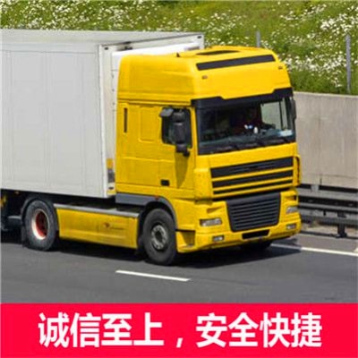 中山到烏蘭察布貨運(yùn)公司