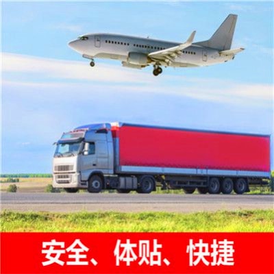 廣州到黔東南貨運公司