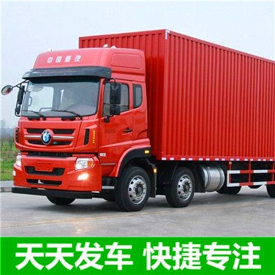 深圳到深圳貨運公司