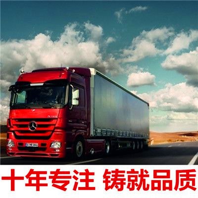 深圳到白城物流貨運(yùn)直達(dá)專線