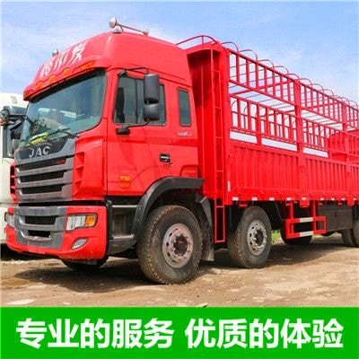 揭陽(yáng)到瓊海貨運(yùn)公司-揭陽(yáng)到瓊海貨運(yùn)公司-揭陽(yáng)到瓊海拉貨價(jià)錢(qián)