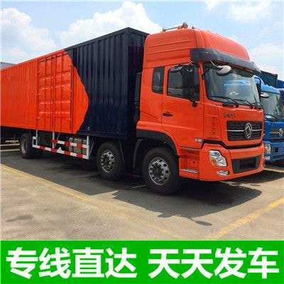 陽江到張家口橋東貨運(yùn)公司-陽江到張家口橋東拉貨價(jià)錢-物流公司號(hào)碼