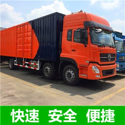 韶關到嘉義東區轎車托運-韶關到嘉義東區拉貨價錢-物流公司號碼