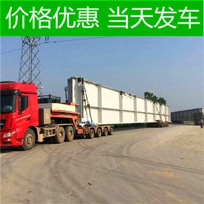 湛江到西寧貨運公司-湛江到西寧拉貨價錢-物流公司號碼