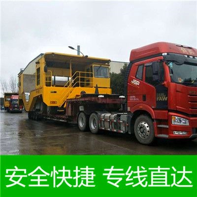 梅州到曲阜市物流貨運(yùn)直達(dá)專線-梅州到曲阜貨運(yùn)公司-運(yùn)費價錢