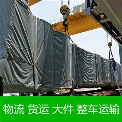 惠州到百色貨運公司