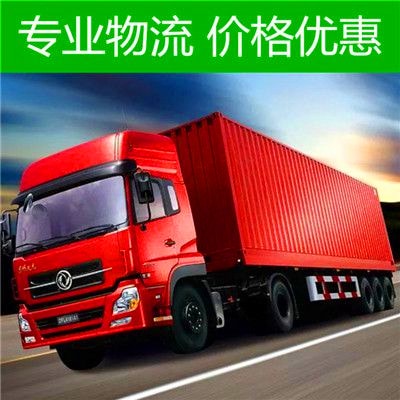 河源到十堰貨運公司