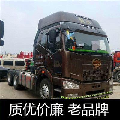 揭陽到濟南貨運公司