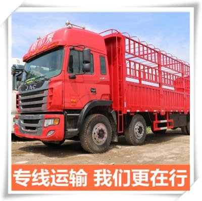 陽江到百色隆林縣物流貨運直達專線-陽江到百色隆林縣貨運公司-運費價錢