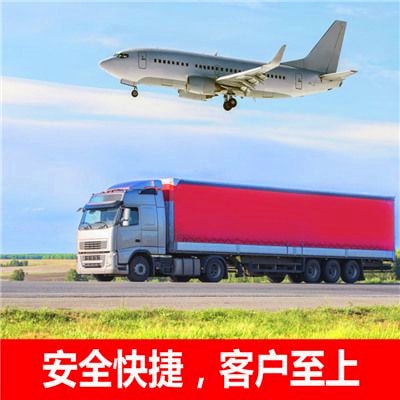 汕頭到楚雄貨運公司-汕頭到楚雄承運商