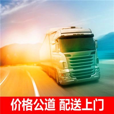 佛山到咸寧物流貨運直達專線