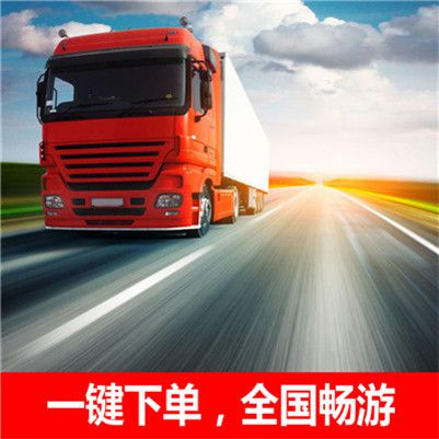 惠州到武漢蔡甸區(qū)物流公司