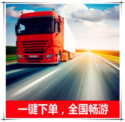 廣州到巴彥淖爾物流公司