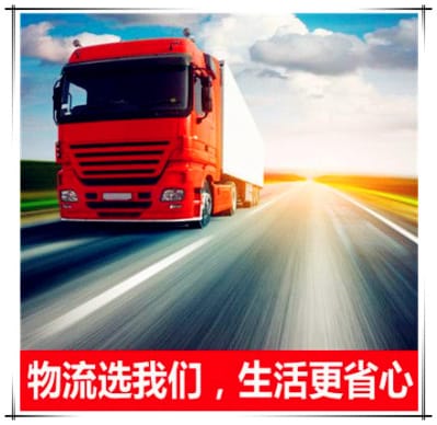 汕尾到重慶貨運公司