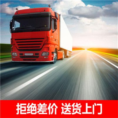 廣州到黔西南普安縣物流貨運公司