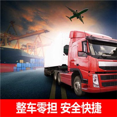 湛江到臺南后壁區貨運公司