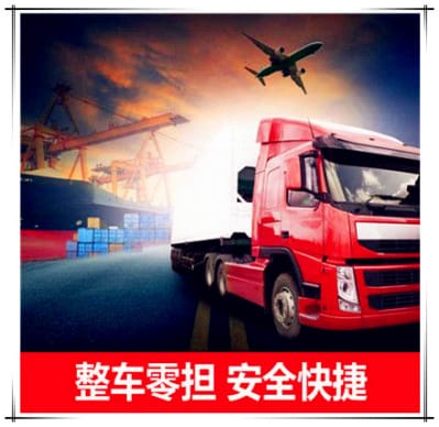 深圳到臨夏物流整車直達