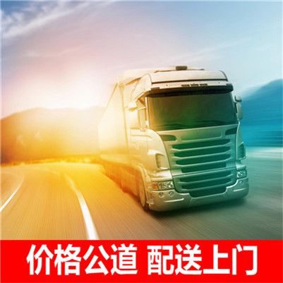 佛山到臺中東勢區物流貨運公司