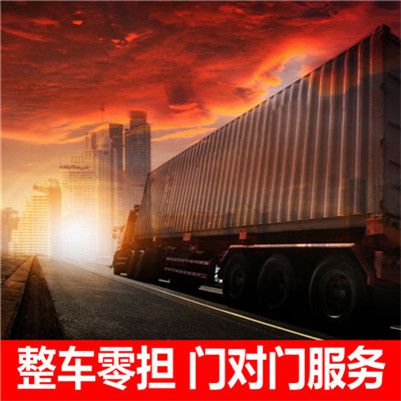 珠海到四平貨運(yùn)公司