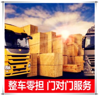 廣州到臺(tái)南物流公司