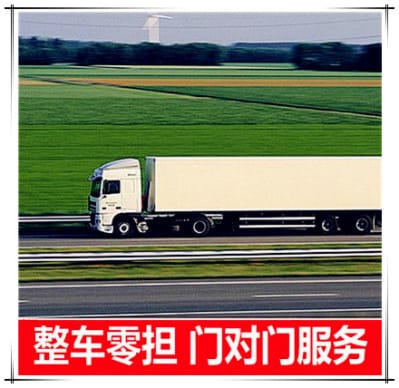 深圳到邢臺襄都區運輸企業