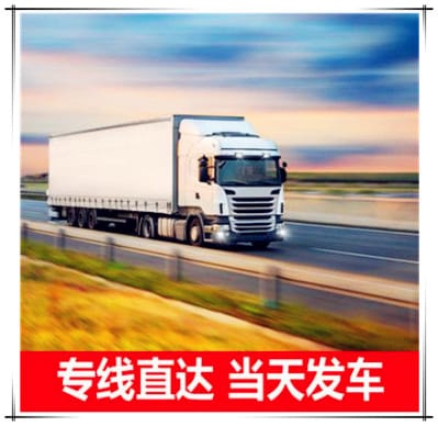 深圳到甘孜物流貨運直達專線