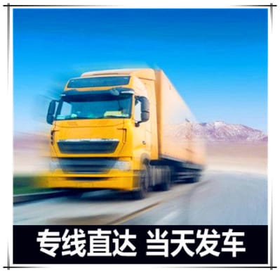 江門到滁州物流公司