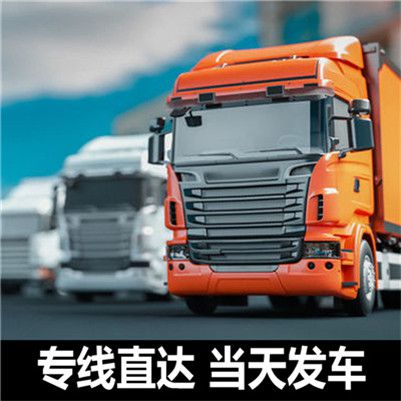 中山到南陽物流公司