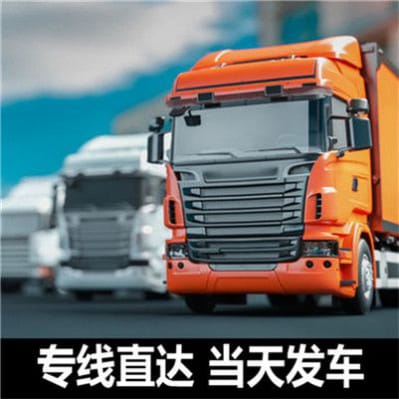 廣州到濱州物流公司