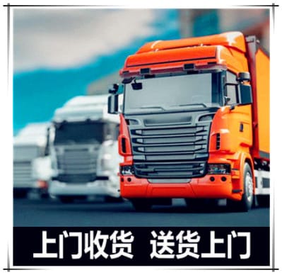 東莞到西安物流公司