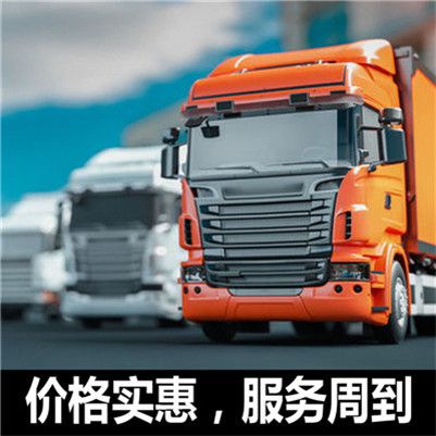 廣州到咸陽永壽縣物流公司