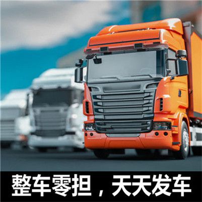 深圳到九江都昌縣運輸服務商
