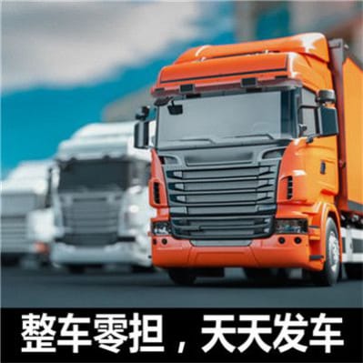 珠海到南潯物流公司